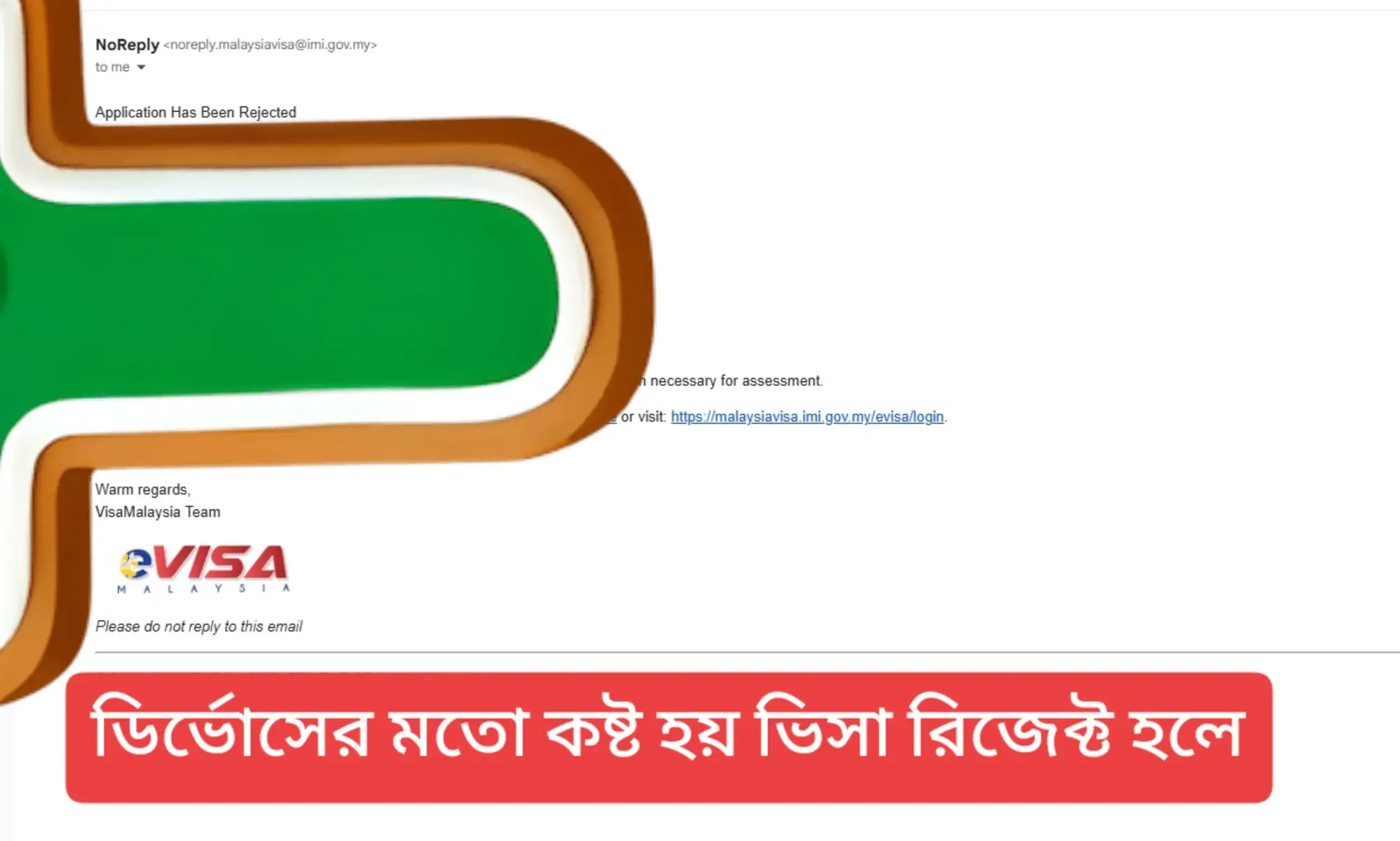 @🇲🇾 রুশদার আম্মু ✈️