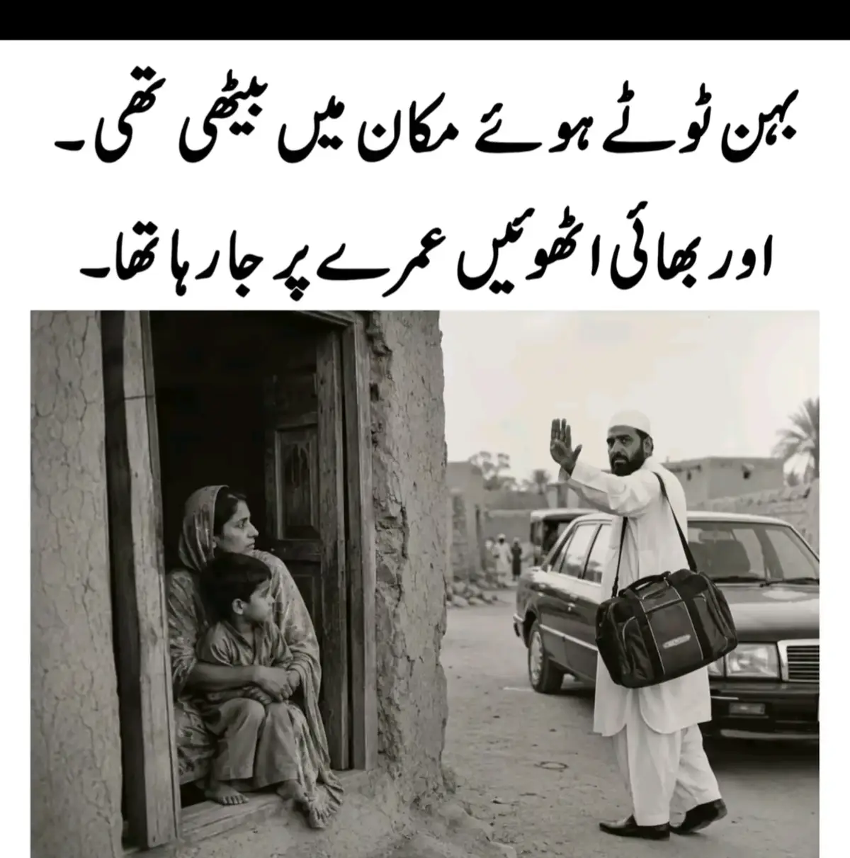 @میاں صاحب ❤️❤️