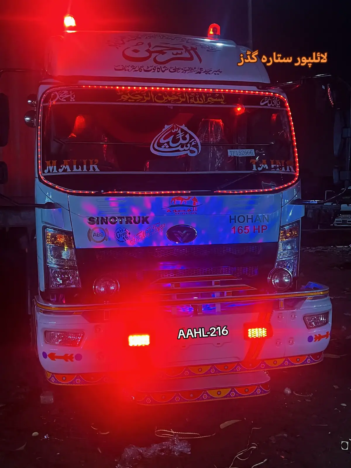 @Maلik Tahiر Awaں