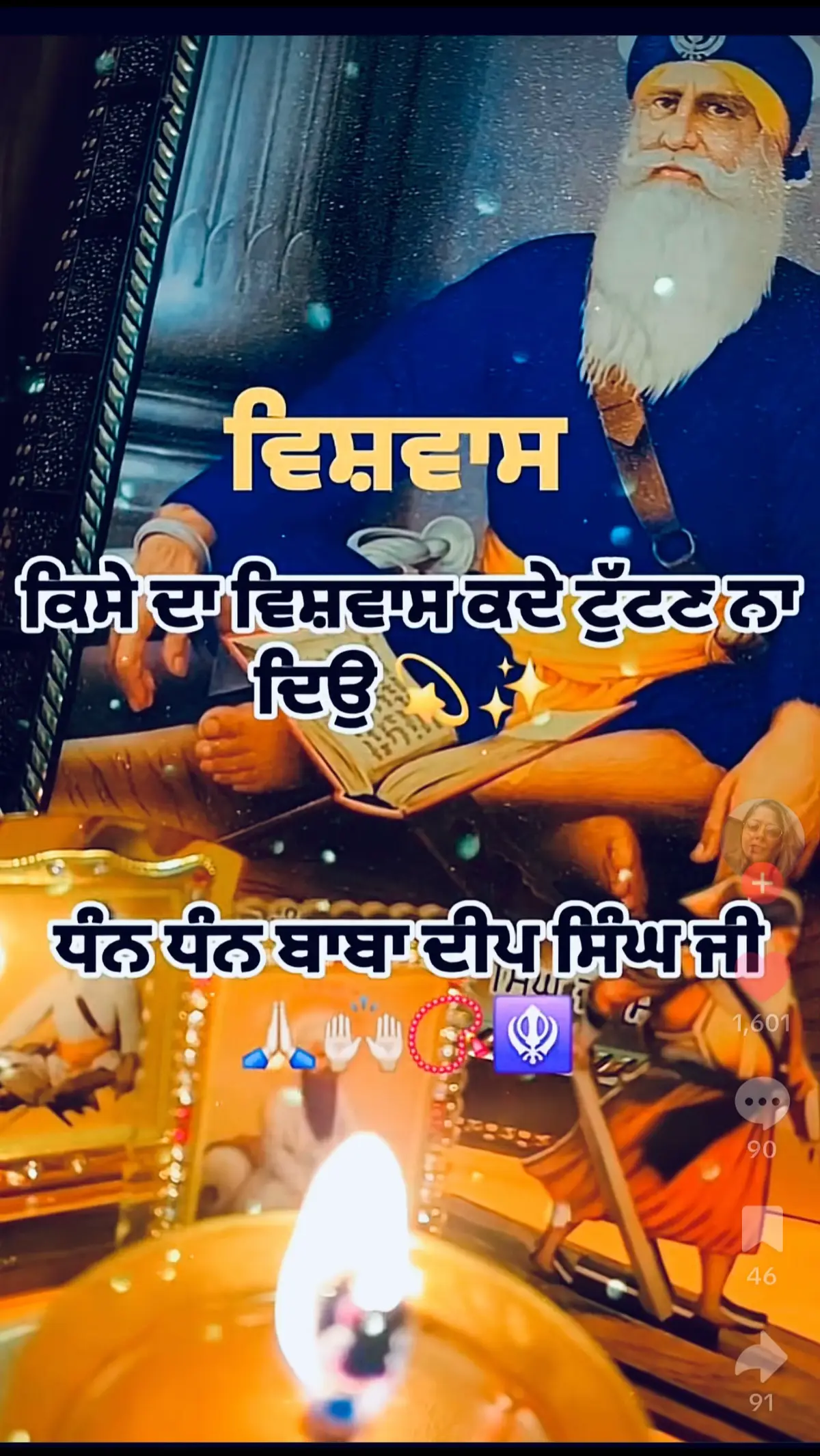 @Rashi