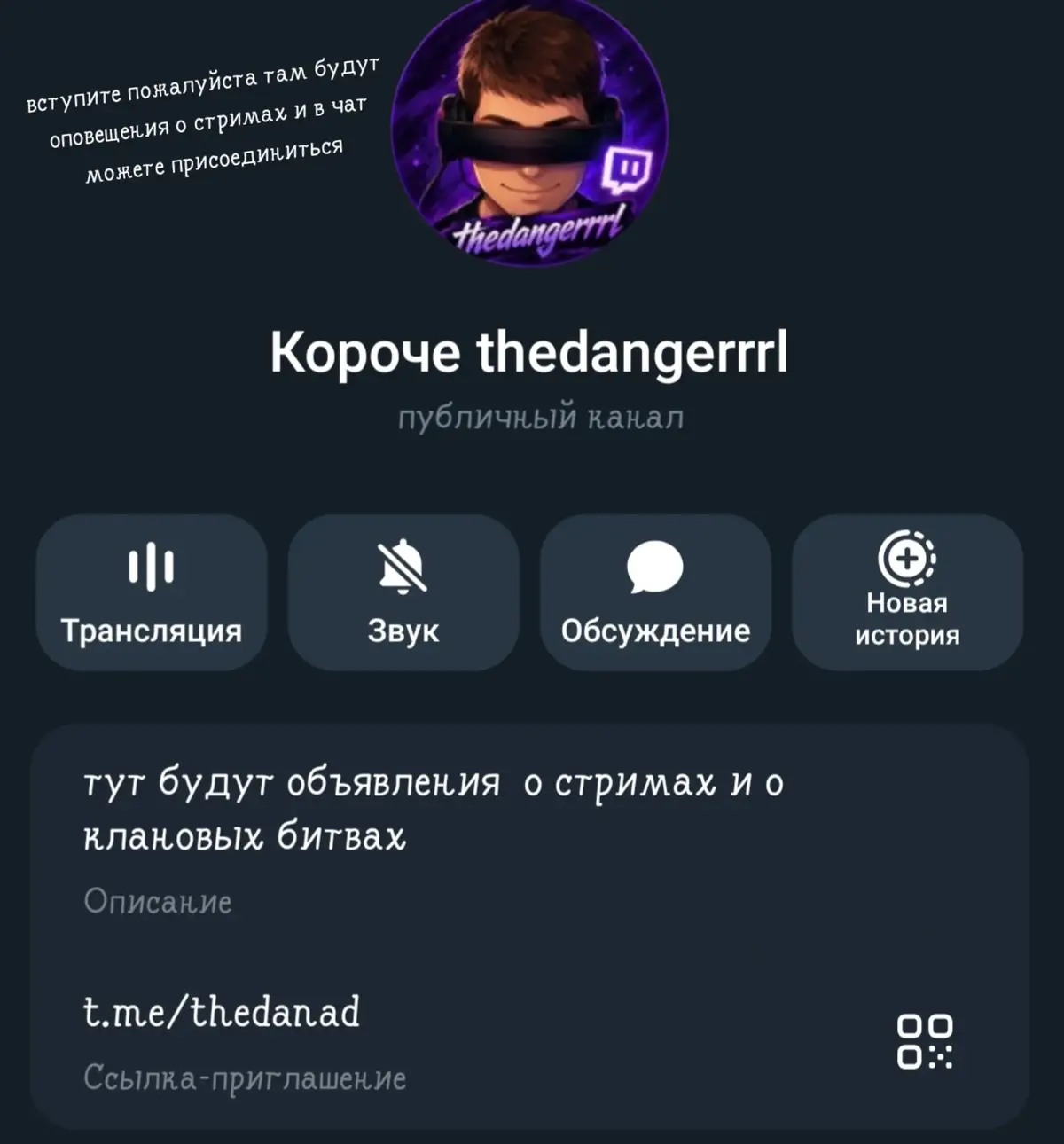 @thedangerrl
