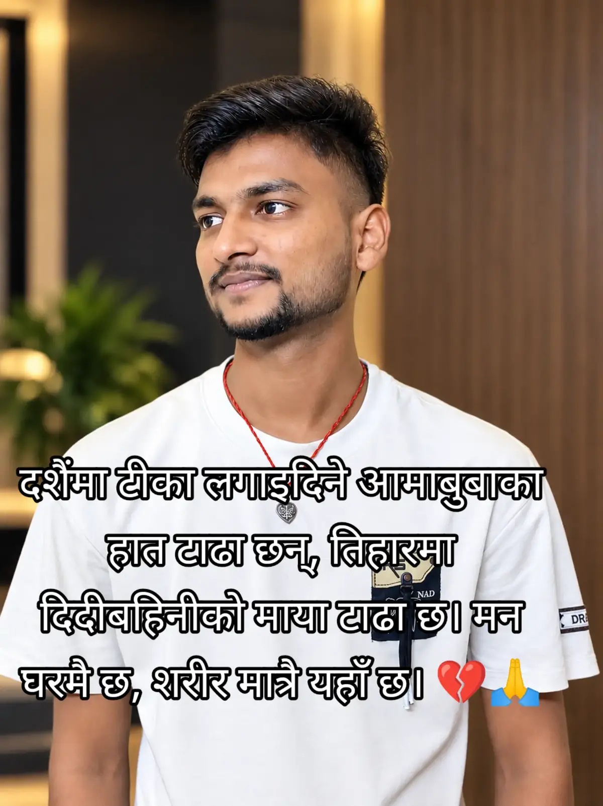 @Ajit (अजित मंडल)