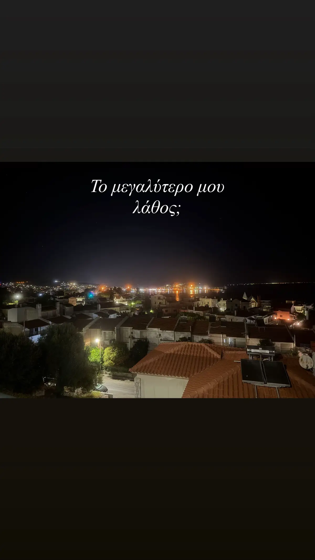 @ΜΙΧΑΕΛΑ ΚΥΡΙΑΚΟΥ