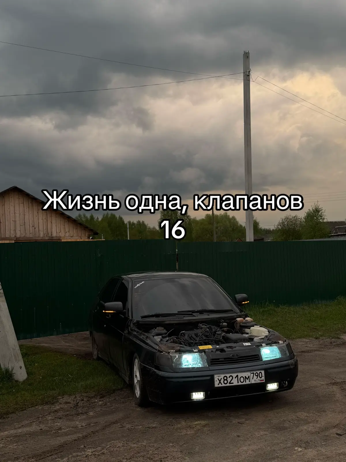 @strityxa_058