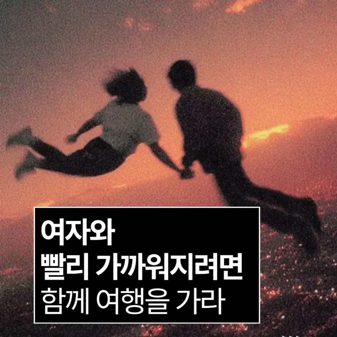 @너에게