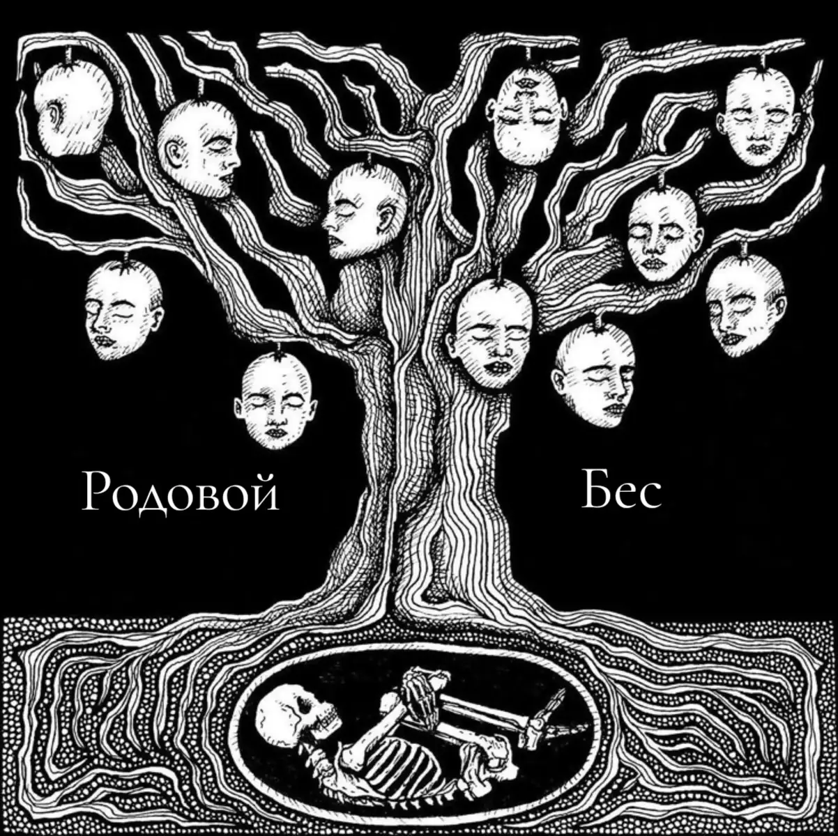 @Ржавый гроб ⚰️