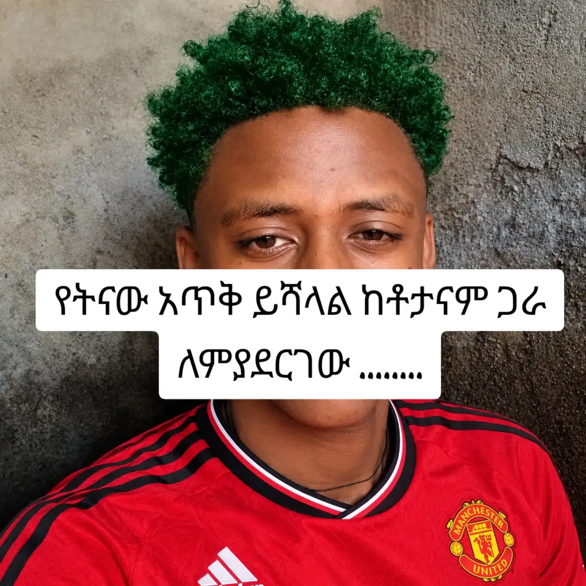 @MARKI MAN UNITED