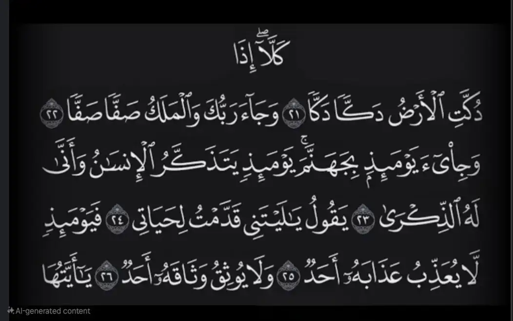 @️Rana Haroon 272