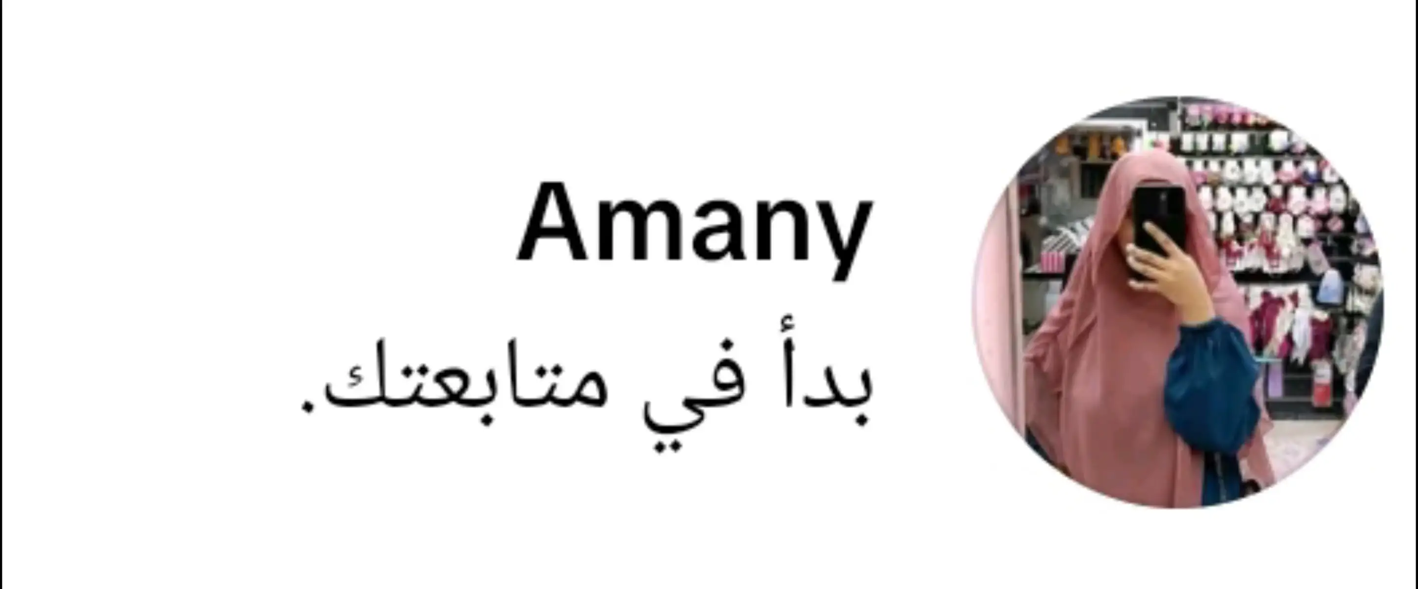 @ࢪســــــــام الـغــلابـــــه🖌