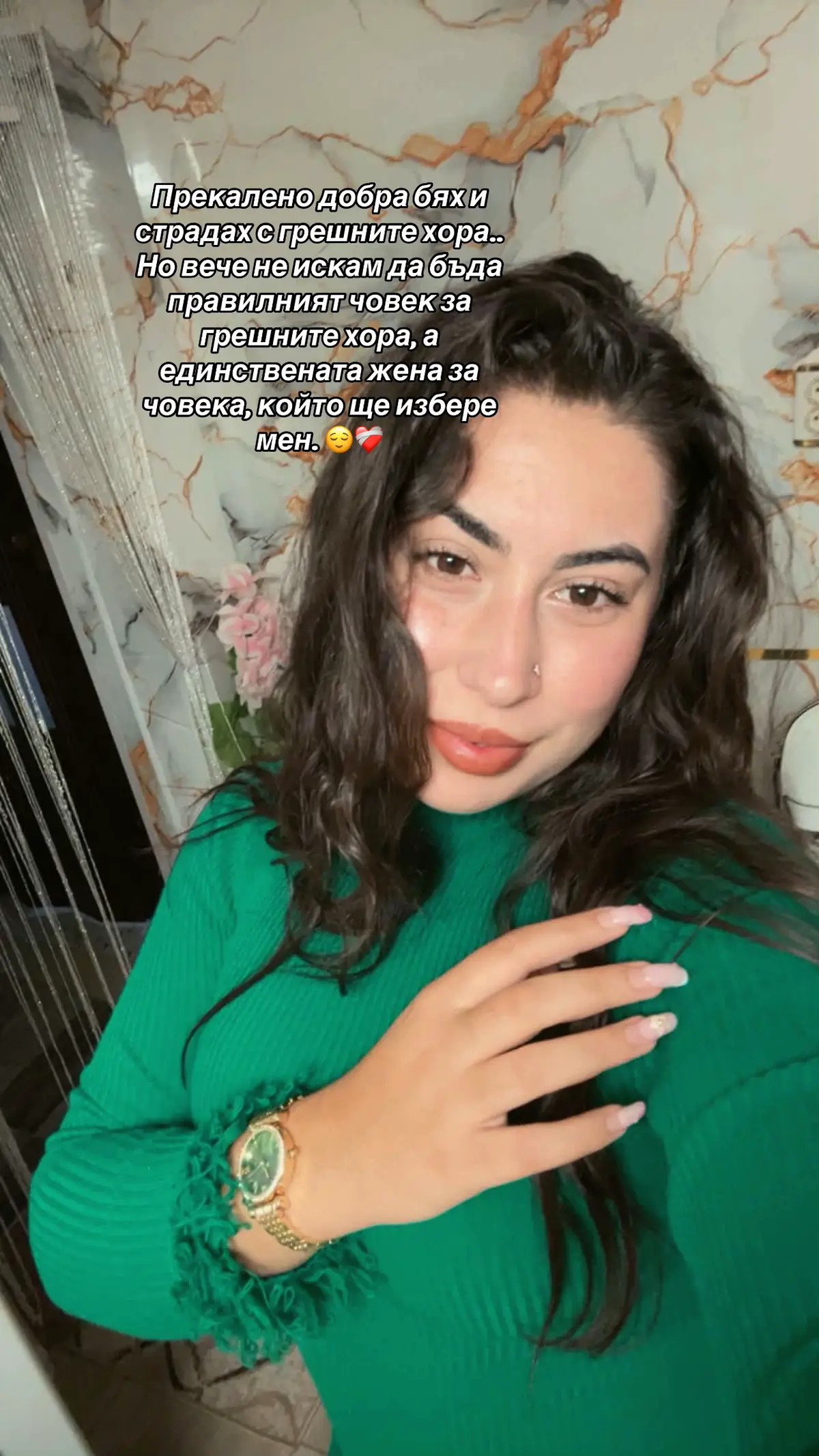 @Даян Рамзиева