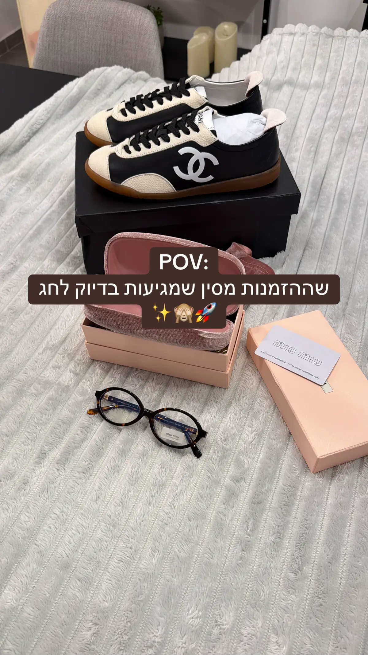 @Panda Style | קופונים והמלצות