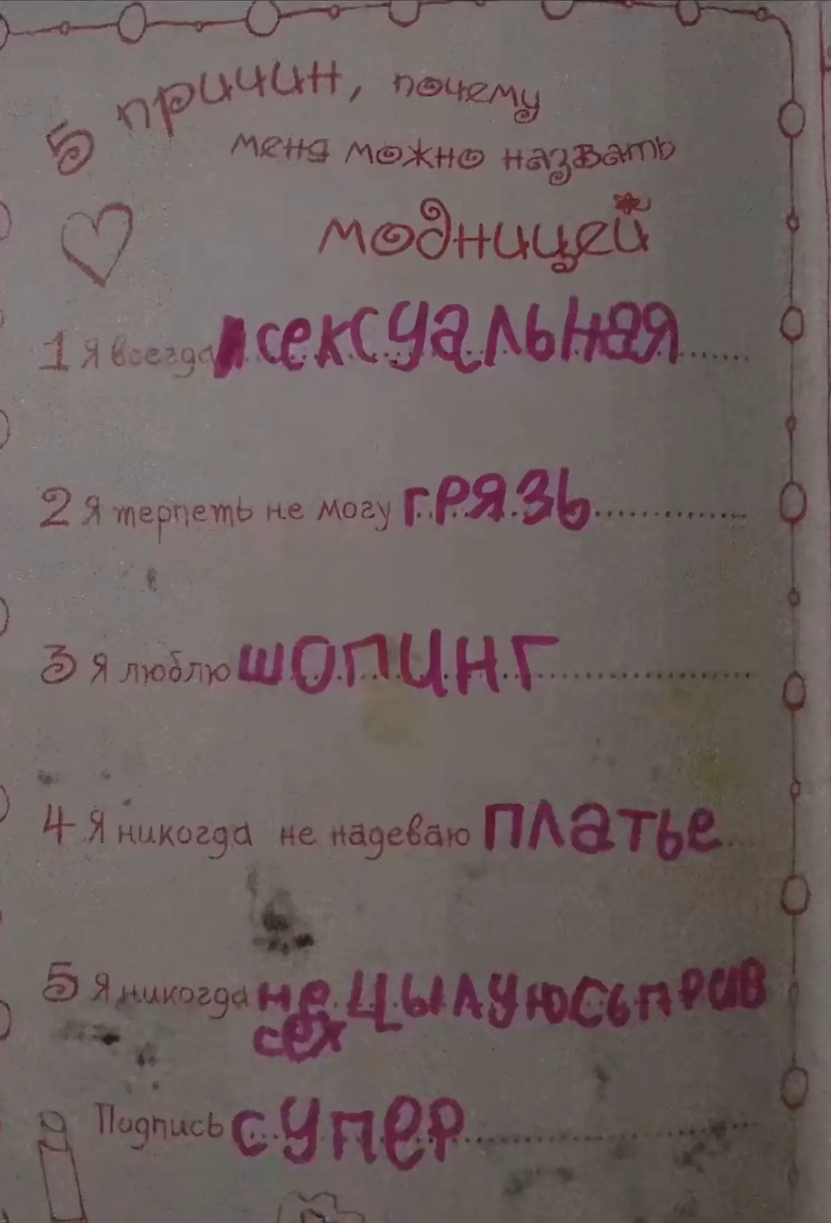 @тгк:пресвятая блаженная