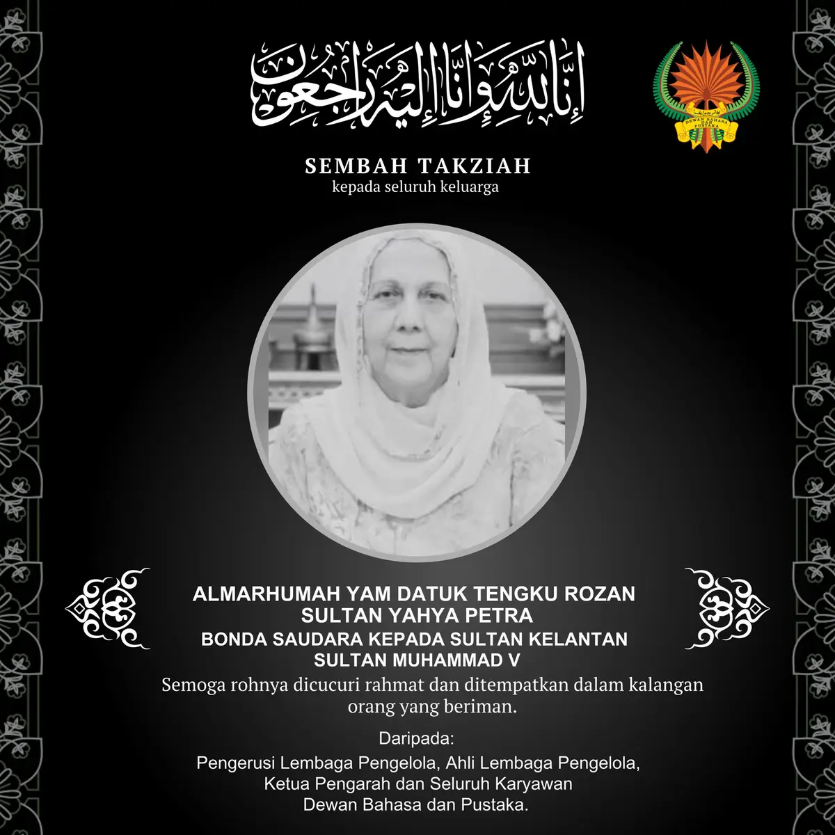 @DBPMalaysia
