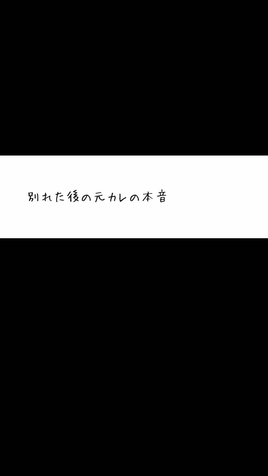 @恵梨香｜恋愛