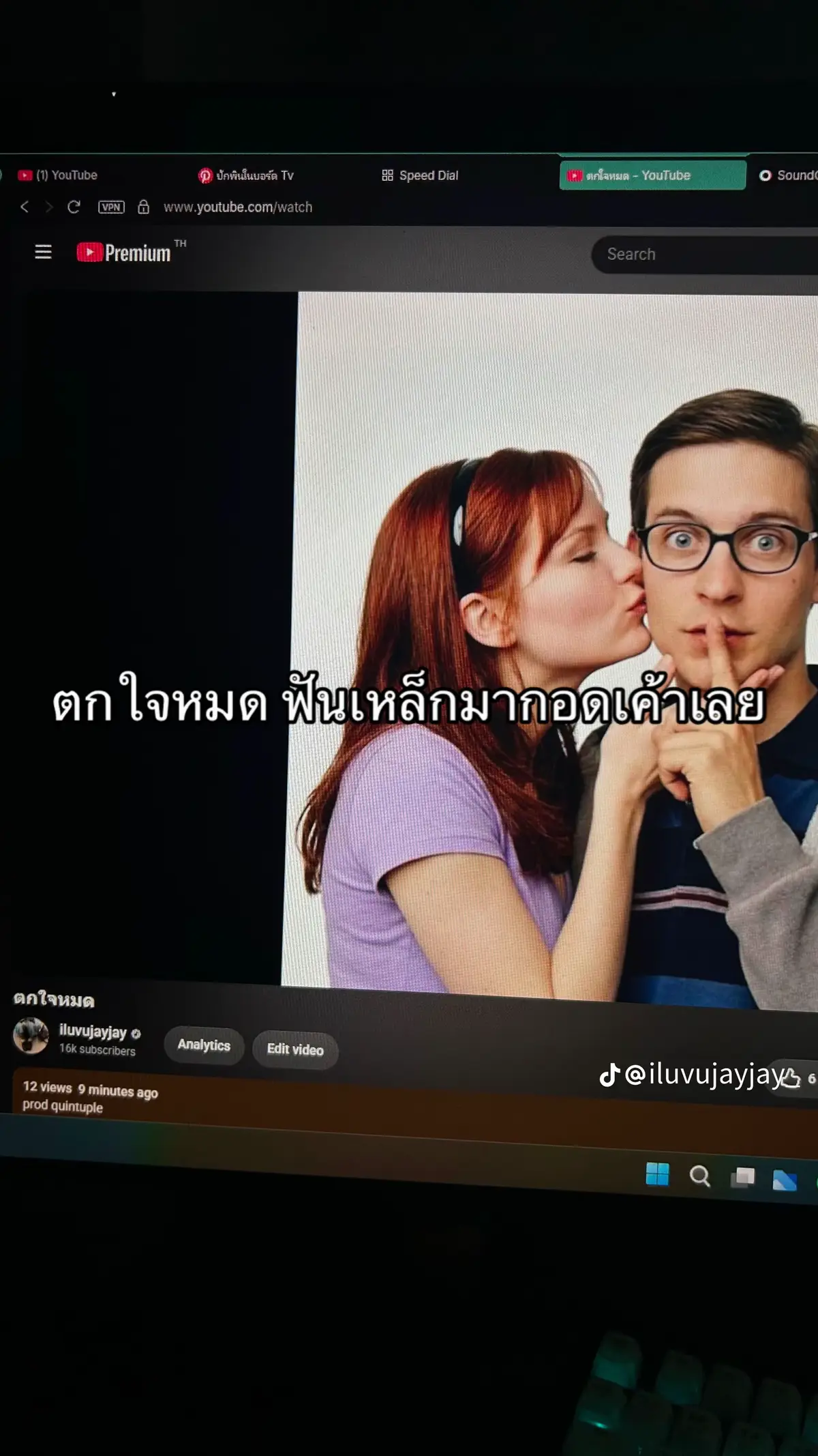 @พณัฐดา (200.k)