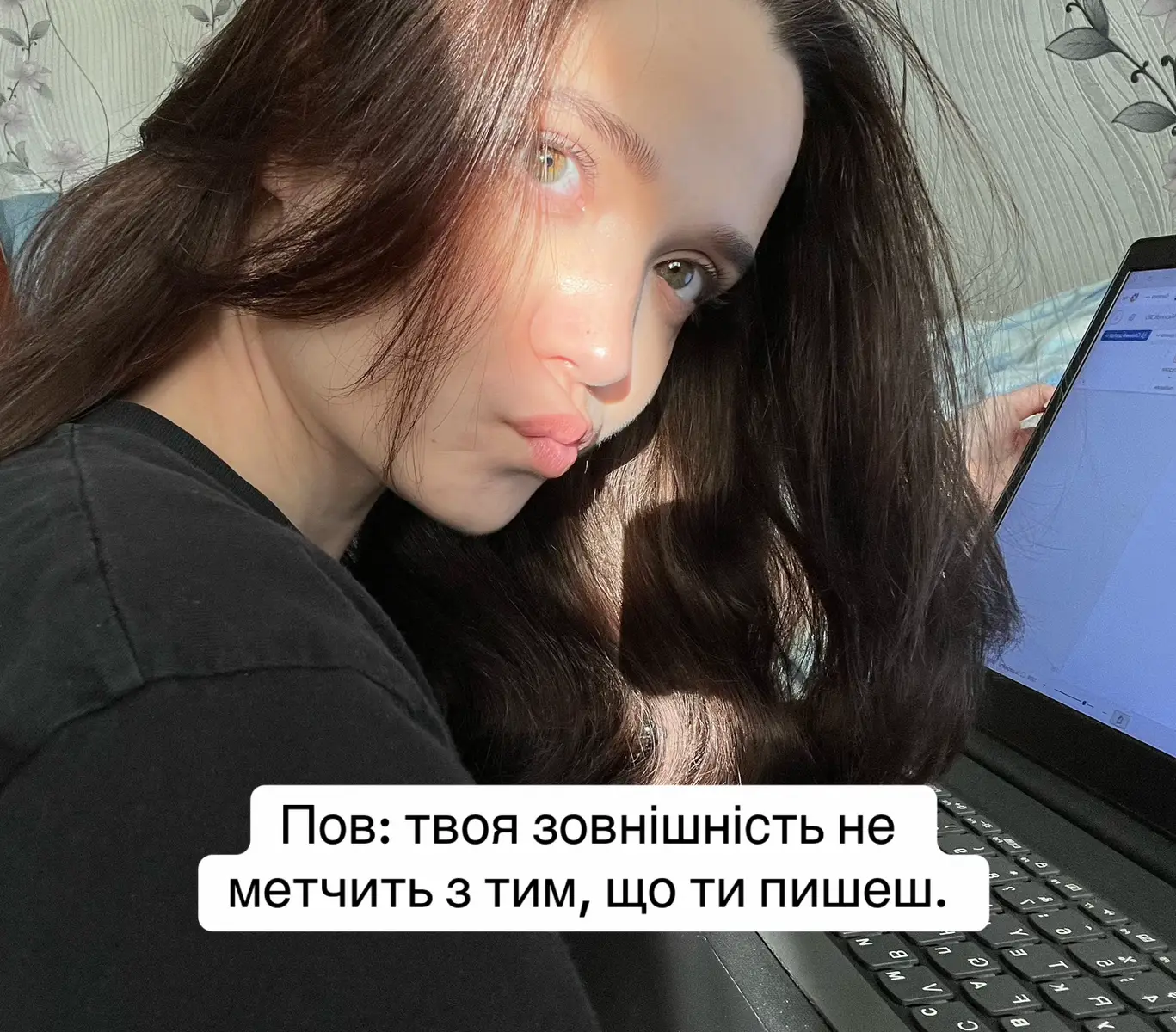 @як умру то пох