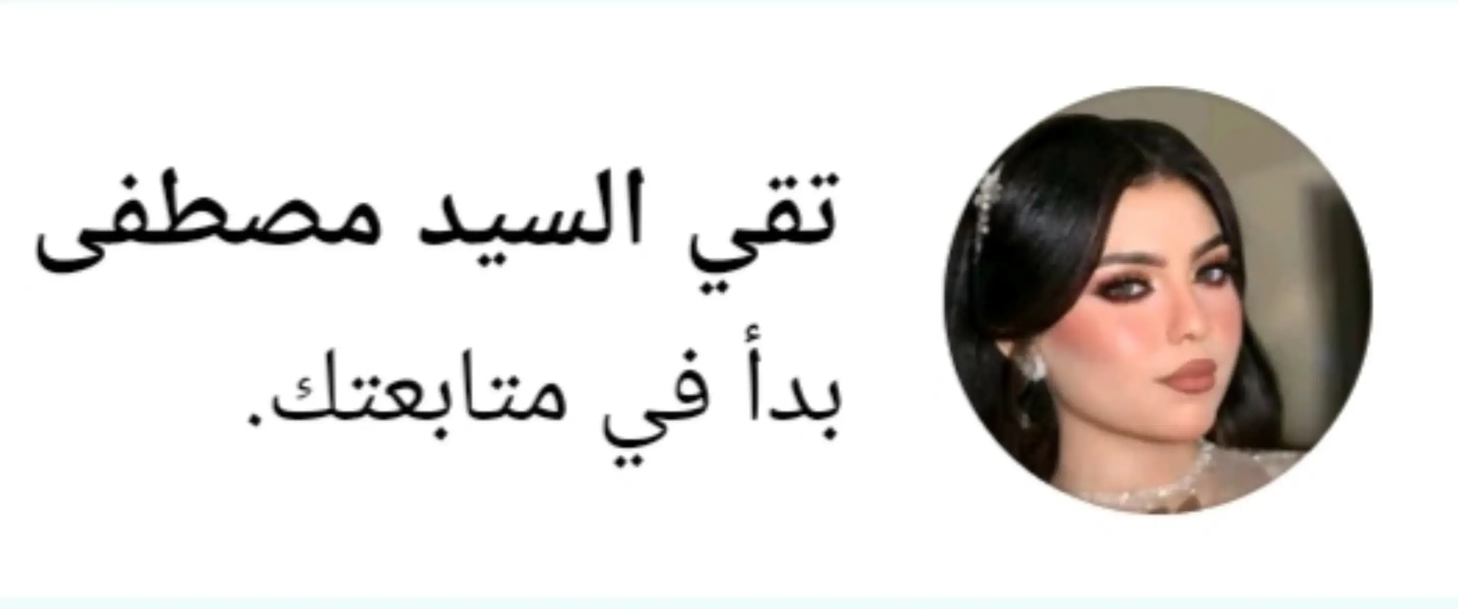 @ࢪســــــــام الـغــلابـــــه🖌