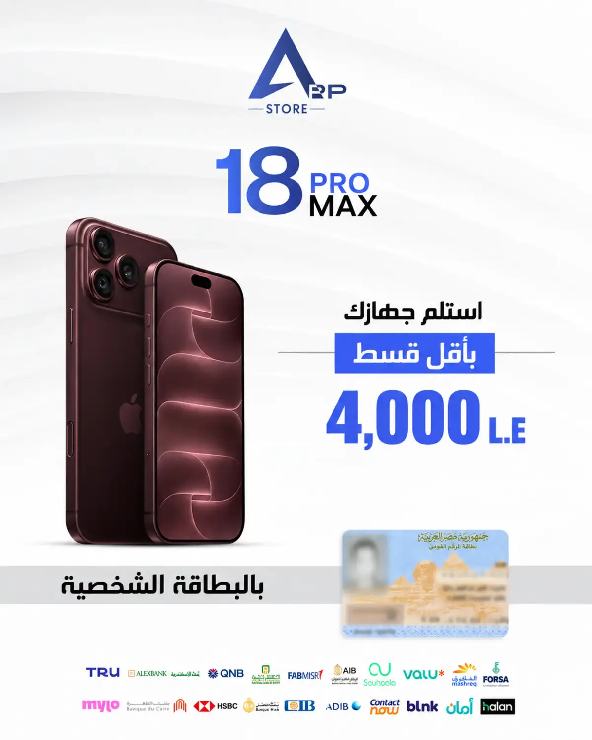 @App Store