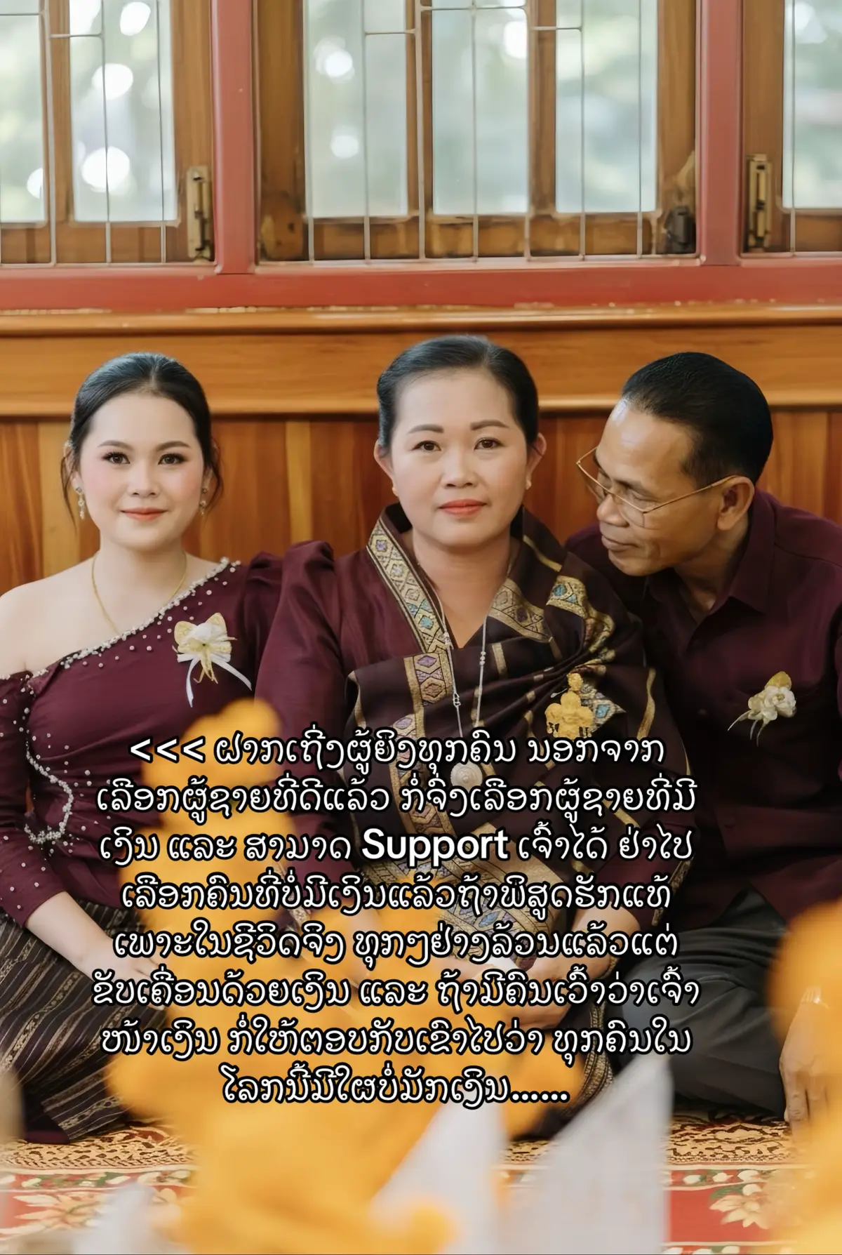 @ຕຸກຕຸ່ນ ຈຸບຸ🥯