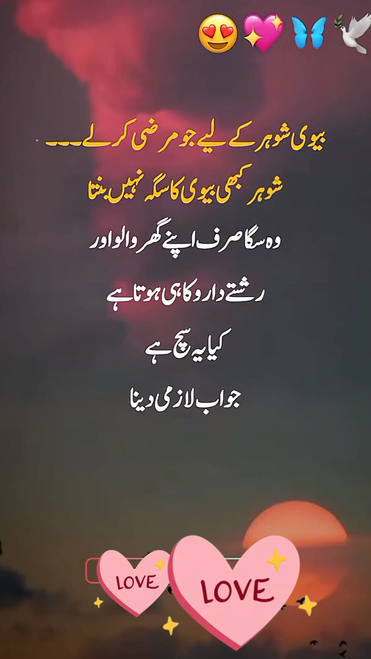 @Shazy ki Moon