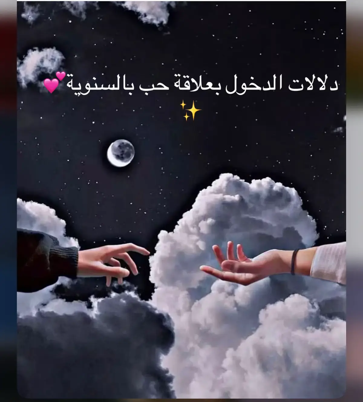 @asastrolgy8