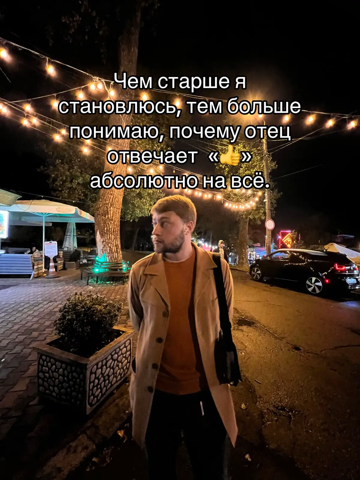 @torrent