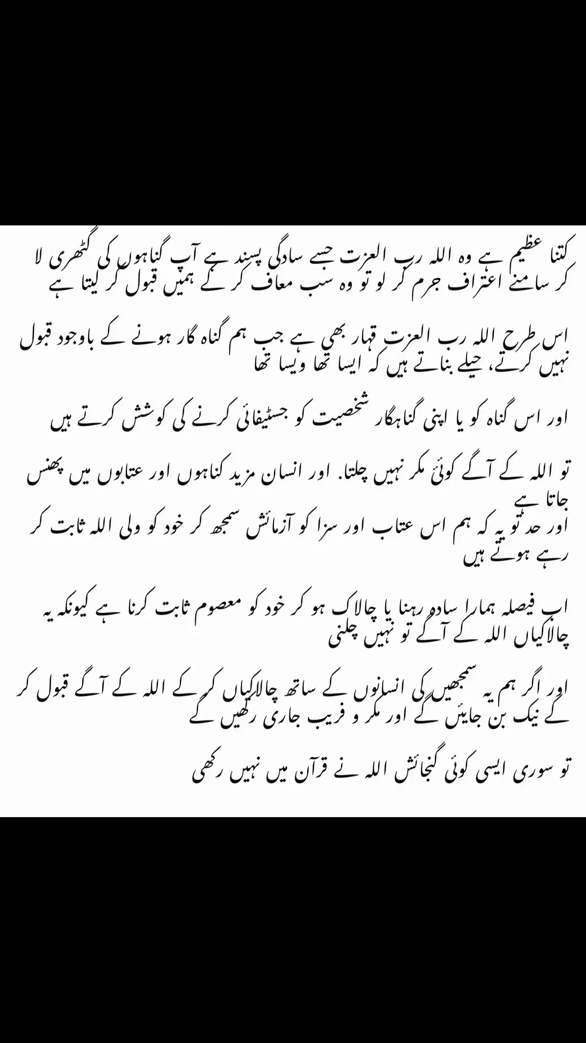 @🇨🇵ارم🇵🇰