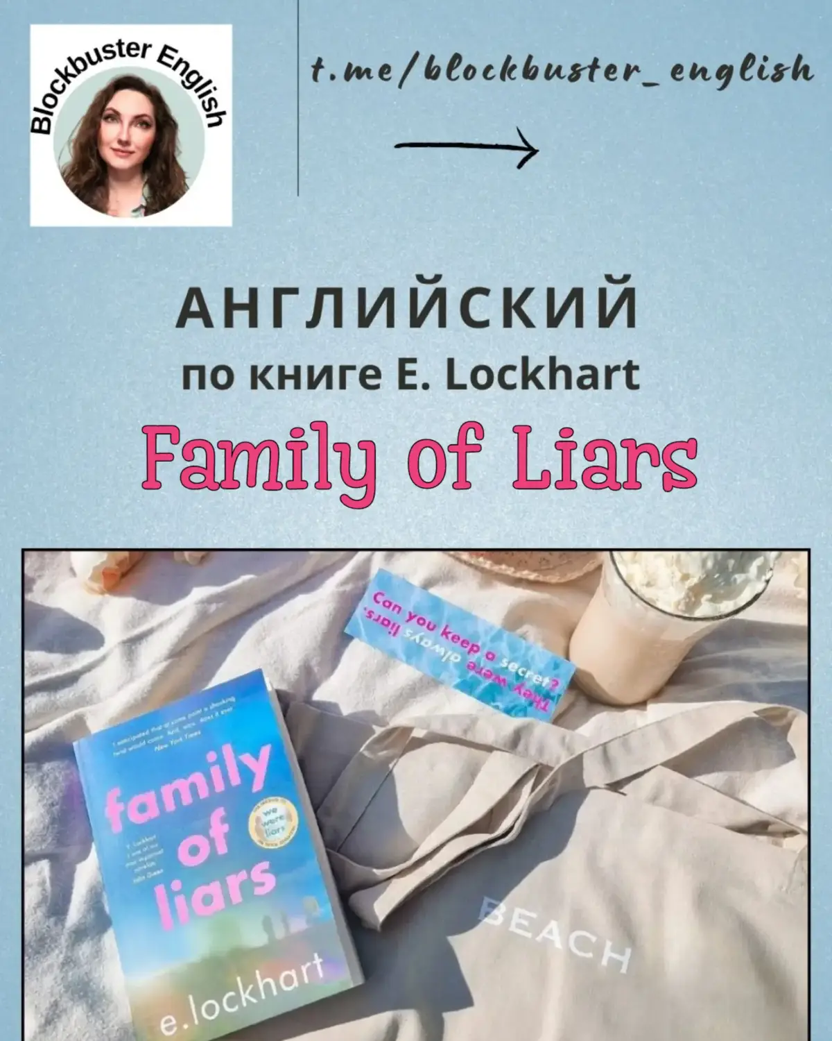 @Английский по кино и сериалам