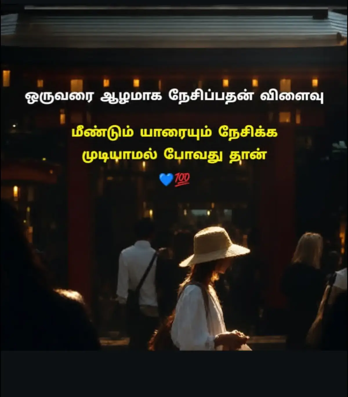 @alone girl ๐๐ค