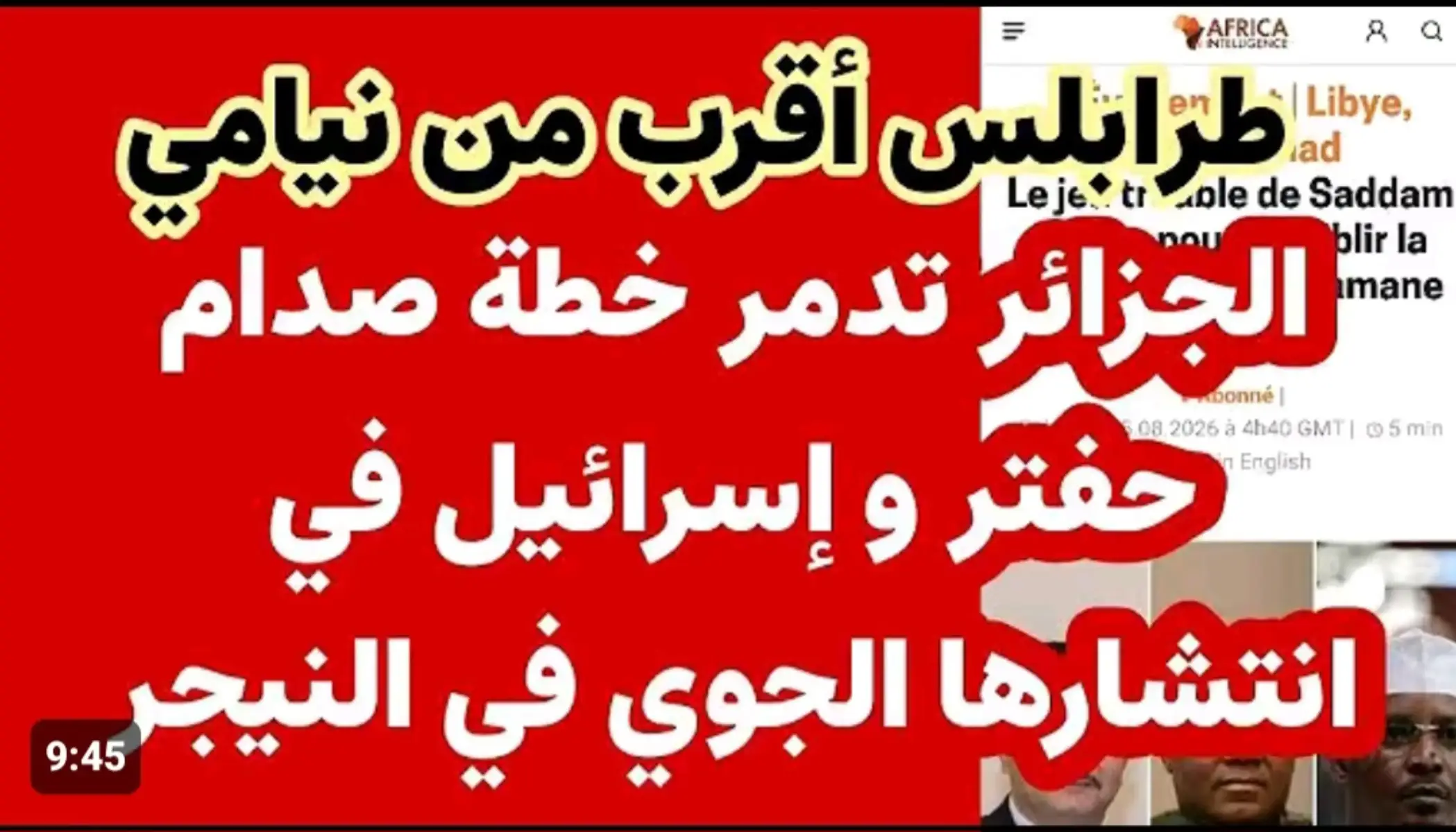 @Hayetam Hayetam