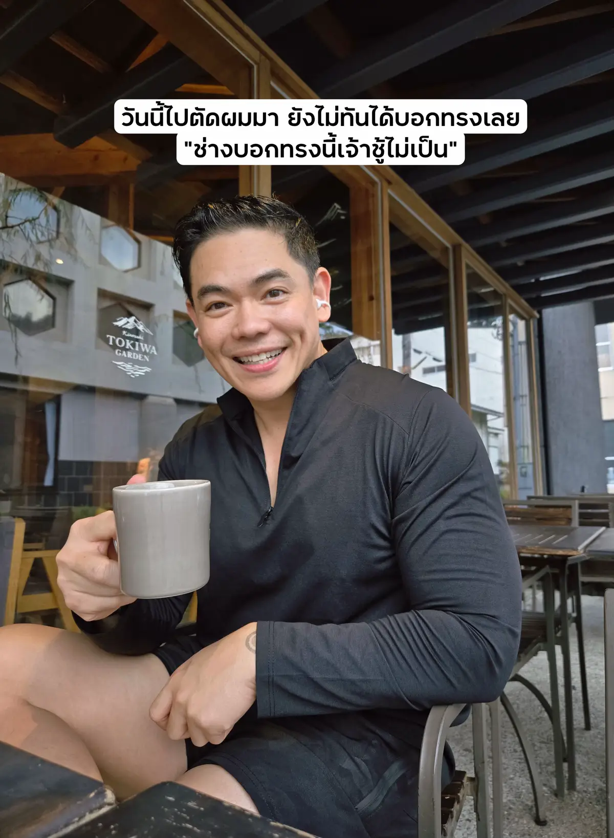 @โจน่าทาน