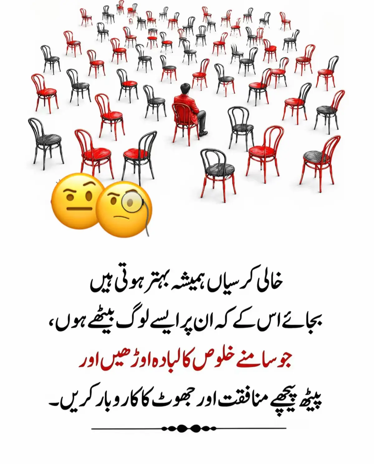 @Shazy ki Moon