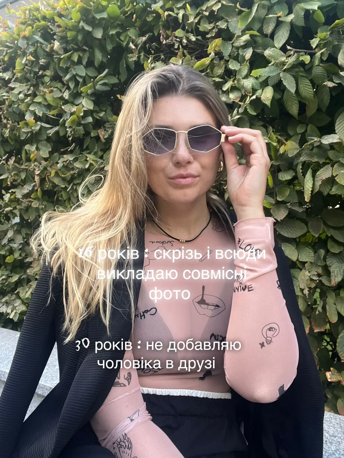 @Kate)