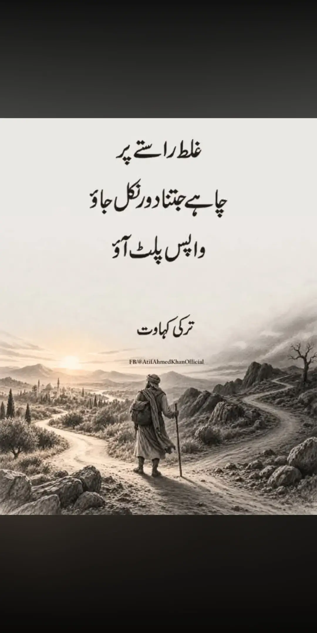 @Mudasar