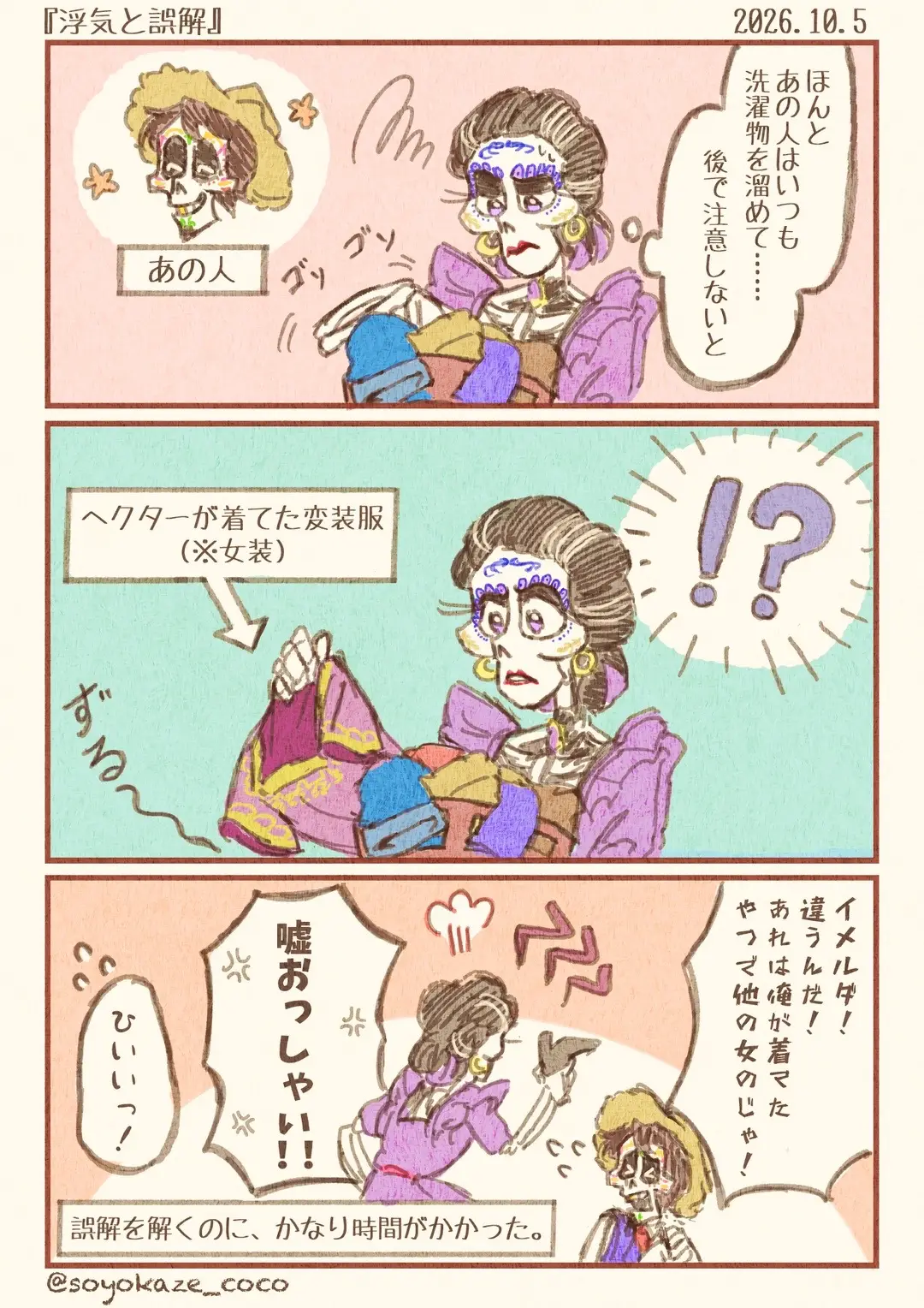 @そよ風香る🌼