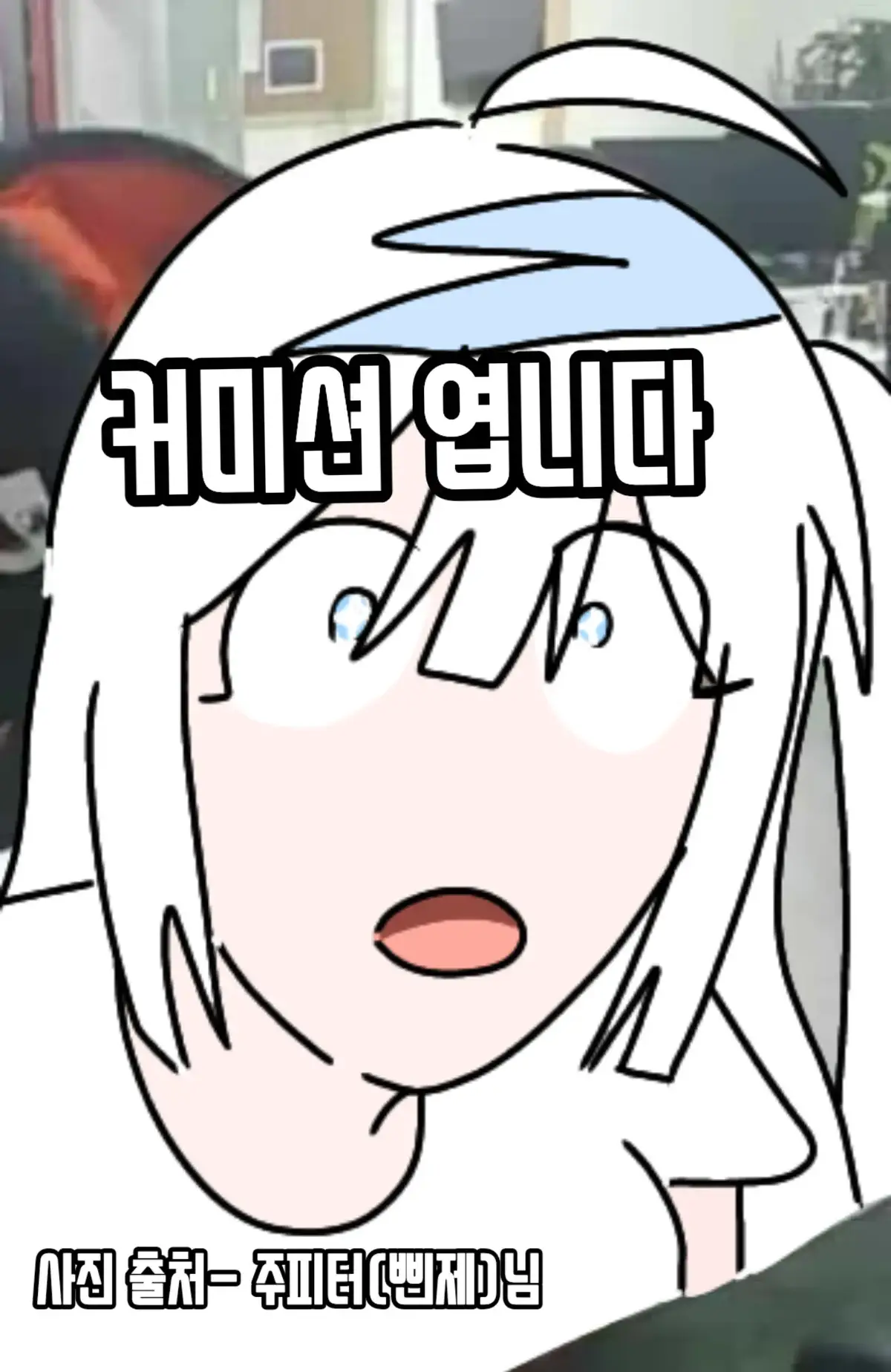 @데지팔
