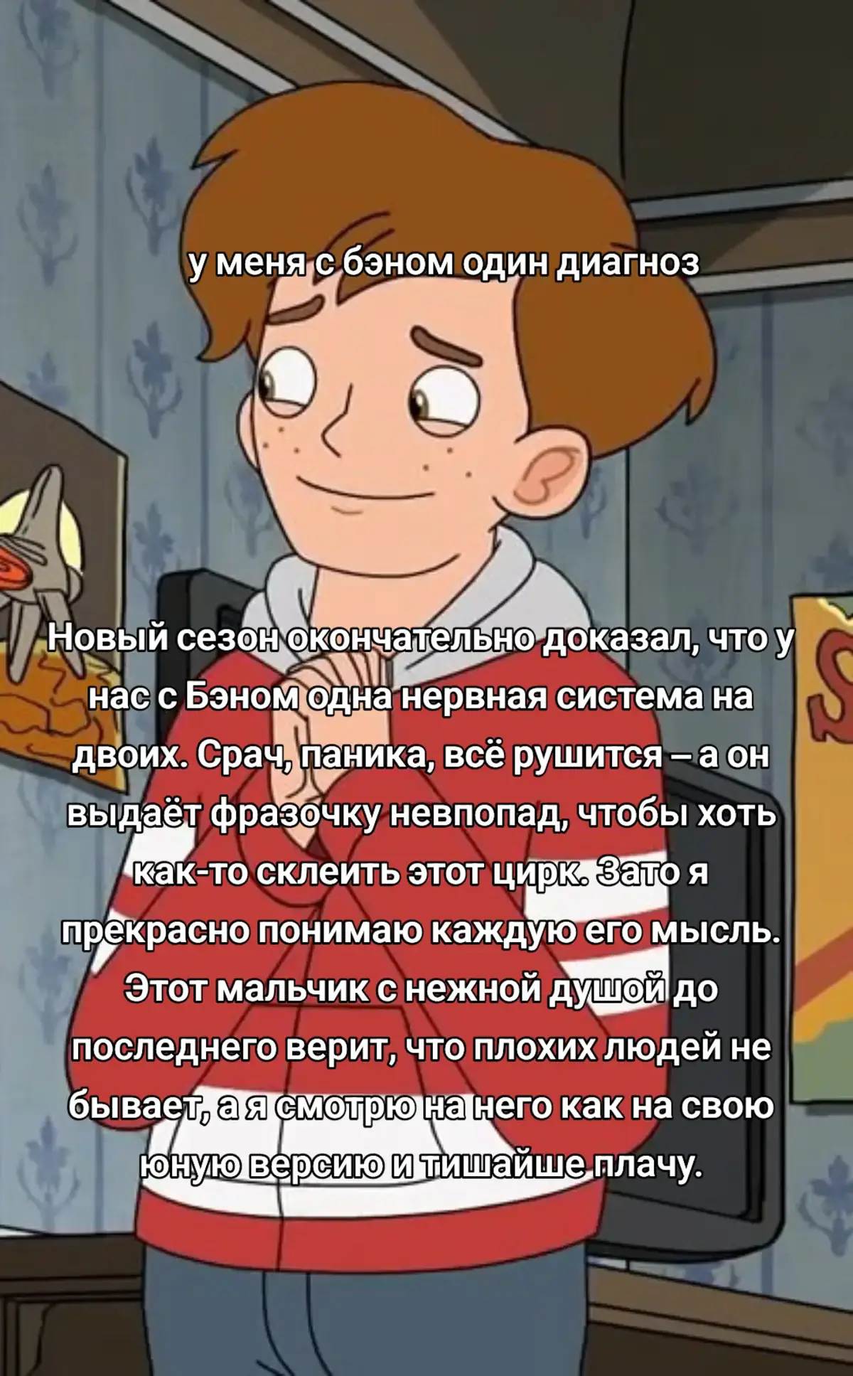 @Соя_kakosik🤍