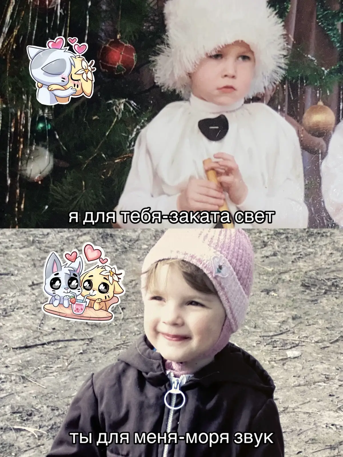 @Rena