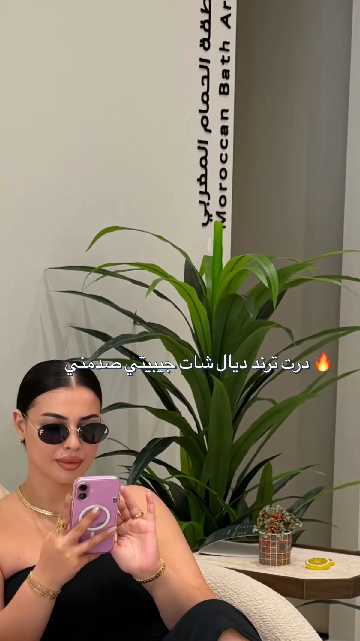 @تسواهن 🦌