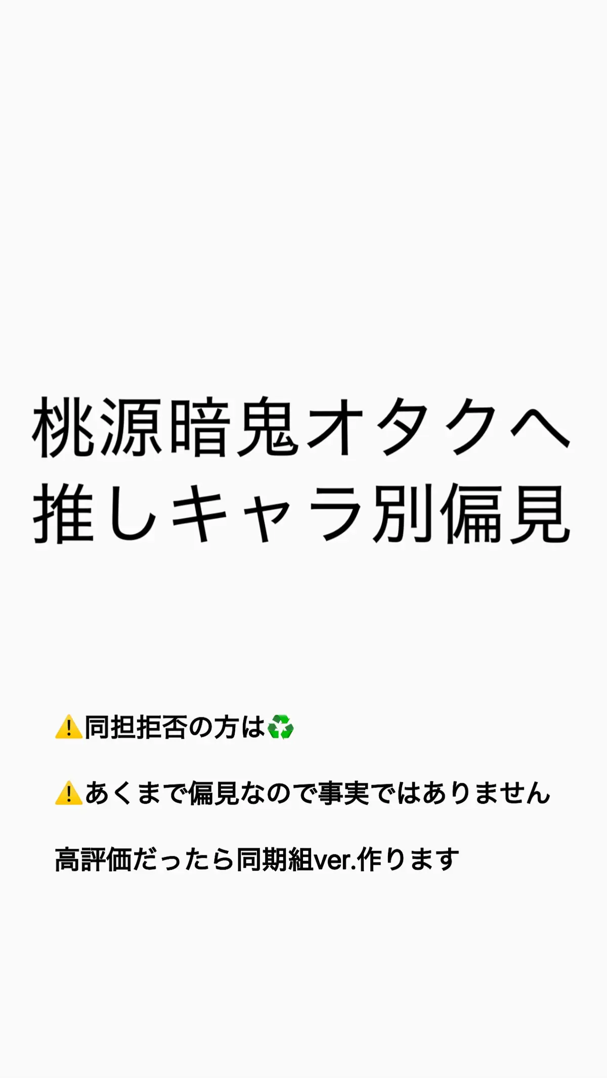 @芽蓮華【めれんげ】