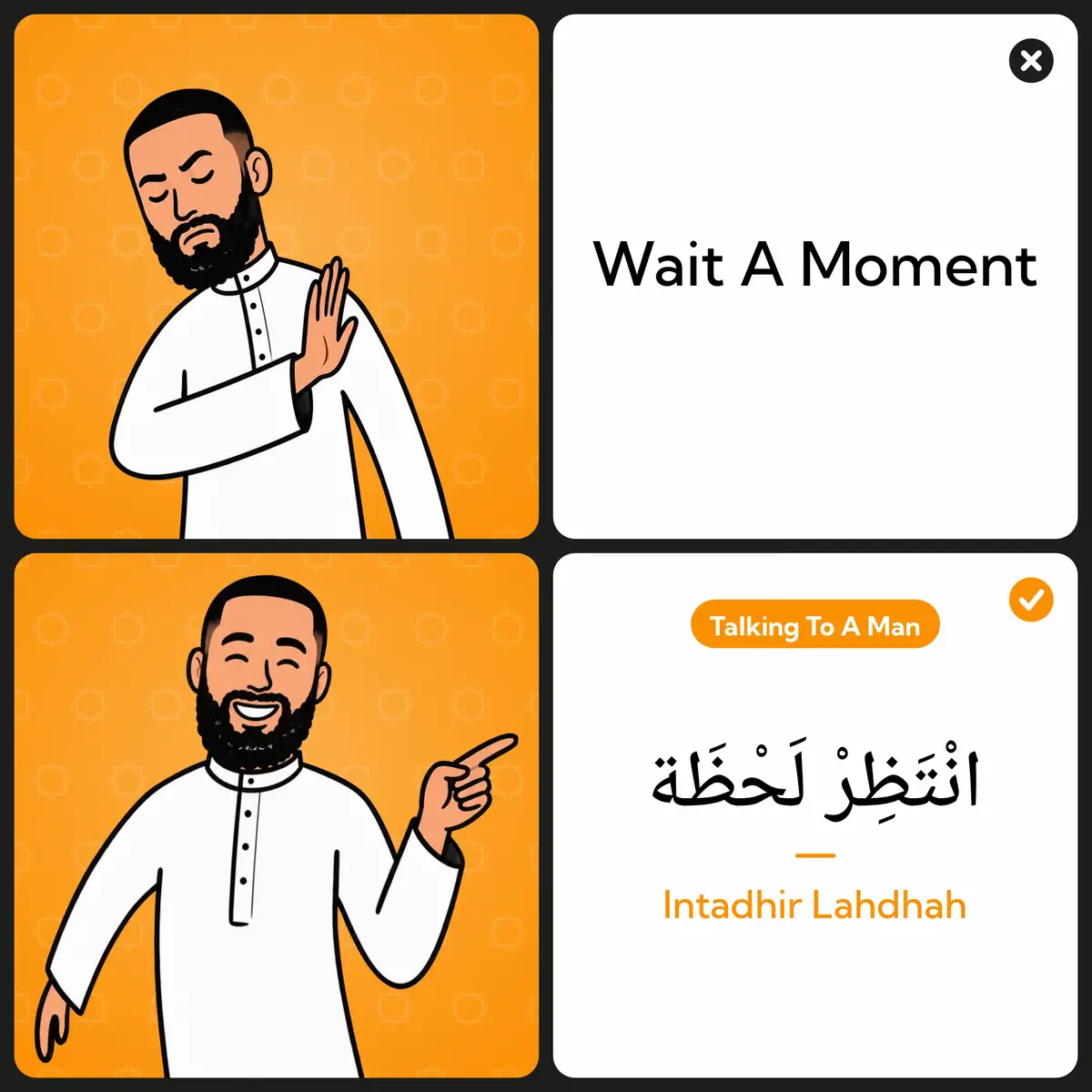 @Abdur Rahman - Arabic Teacher