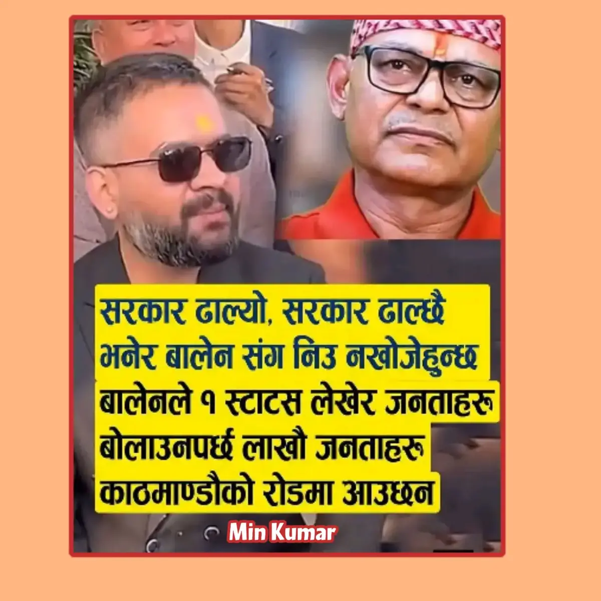 @Min Kumar Phuyal