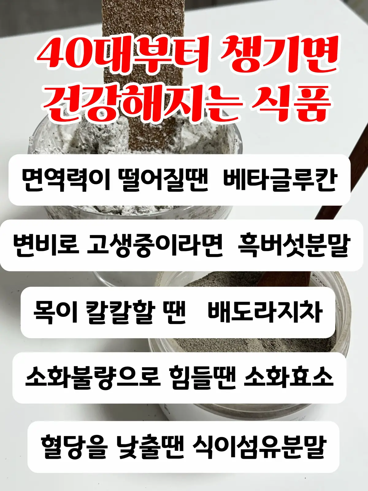 @건강해지는 건강꿀통