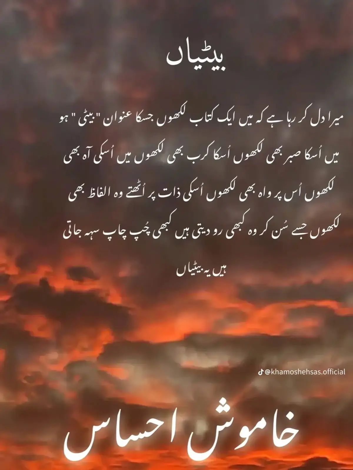 @Ishu Khan