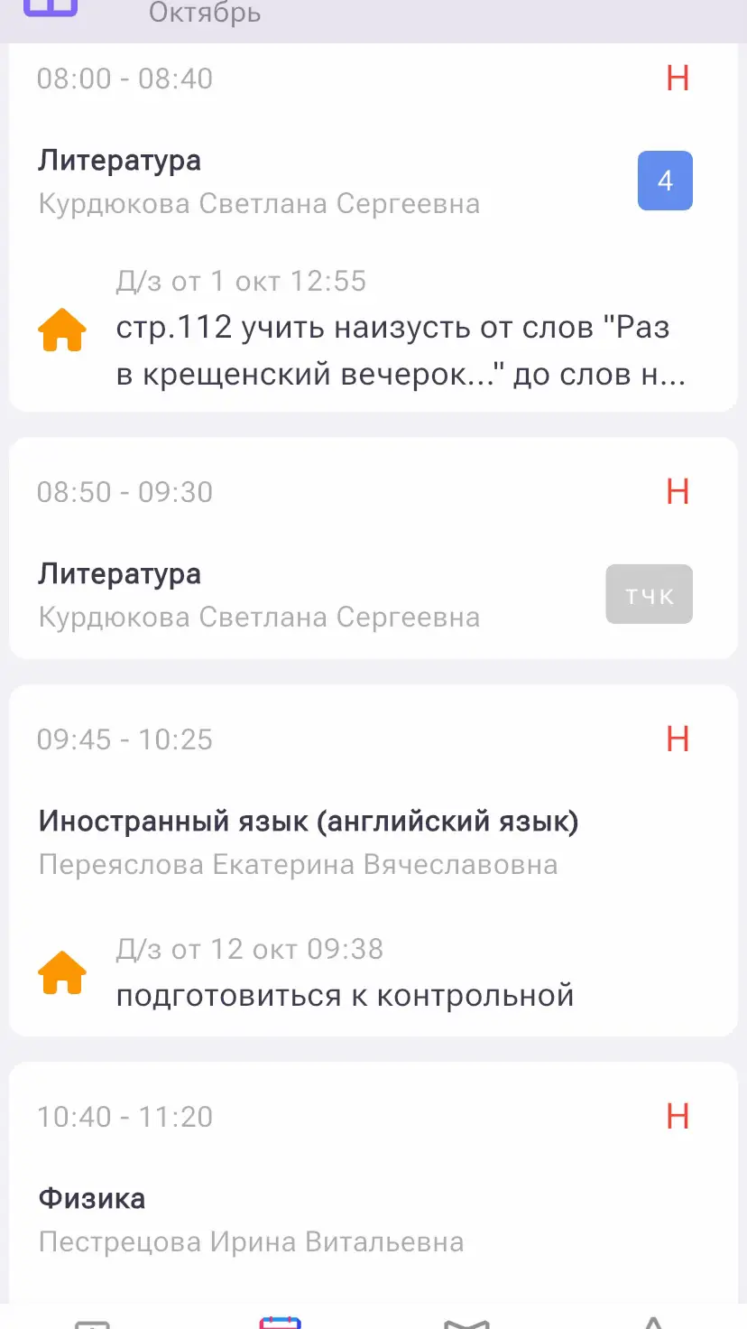 @Violetta_Sokolova