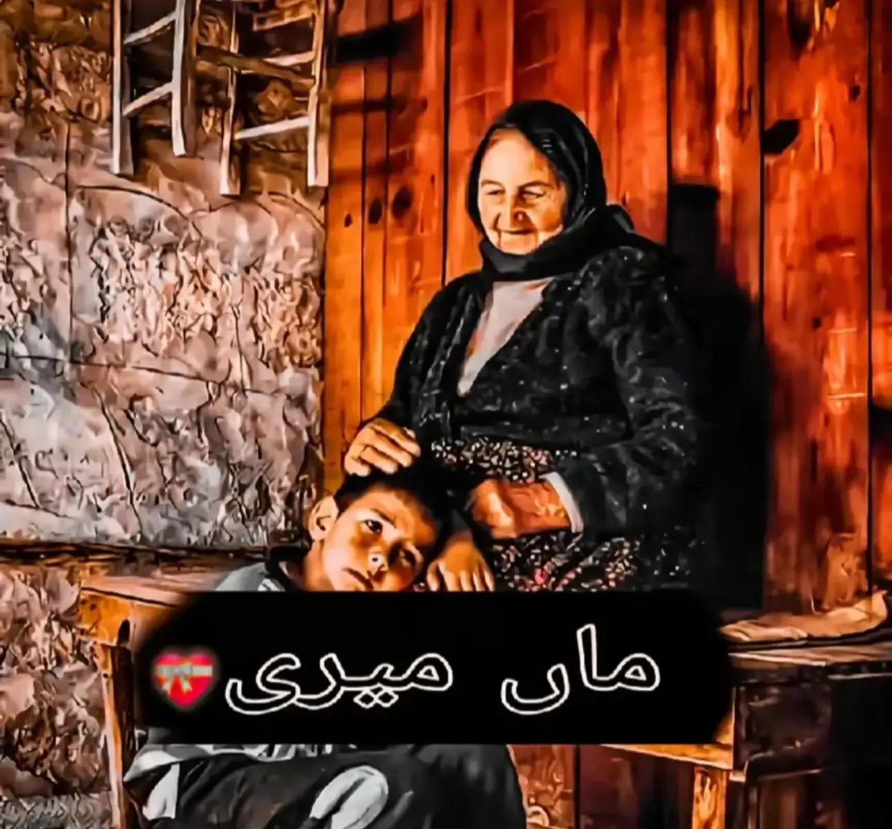 @گجر جی