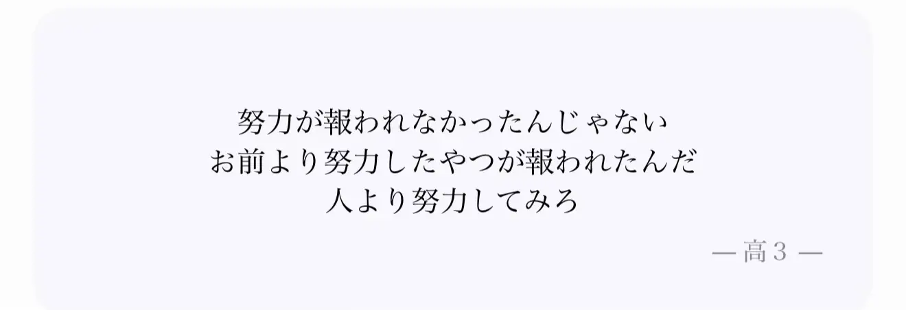 @エミネンス
