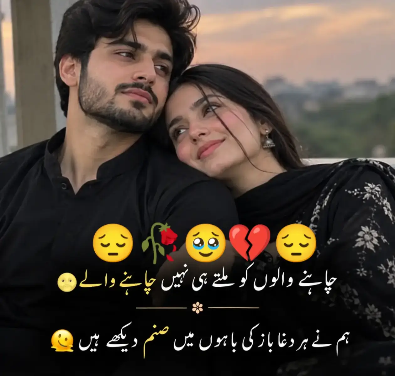 @Hassan Hussain💞