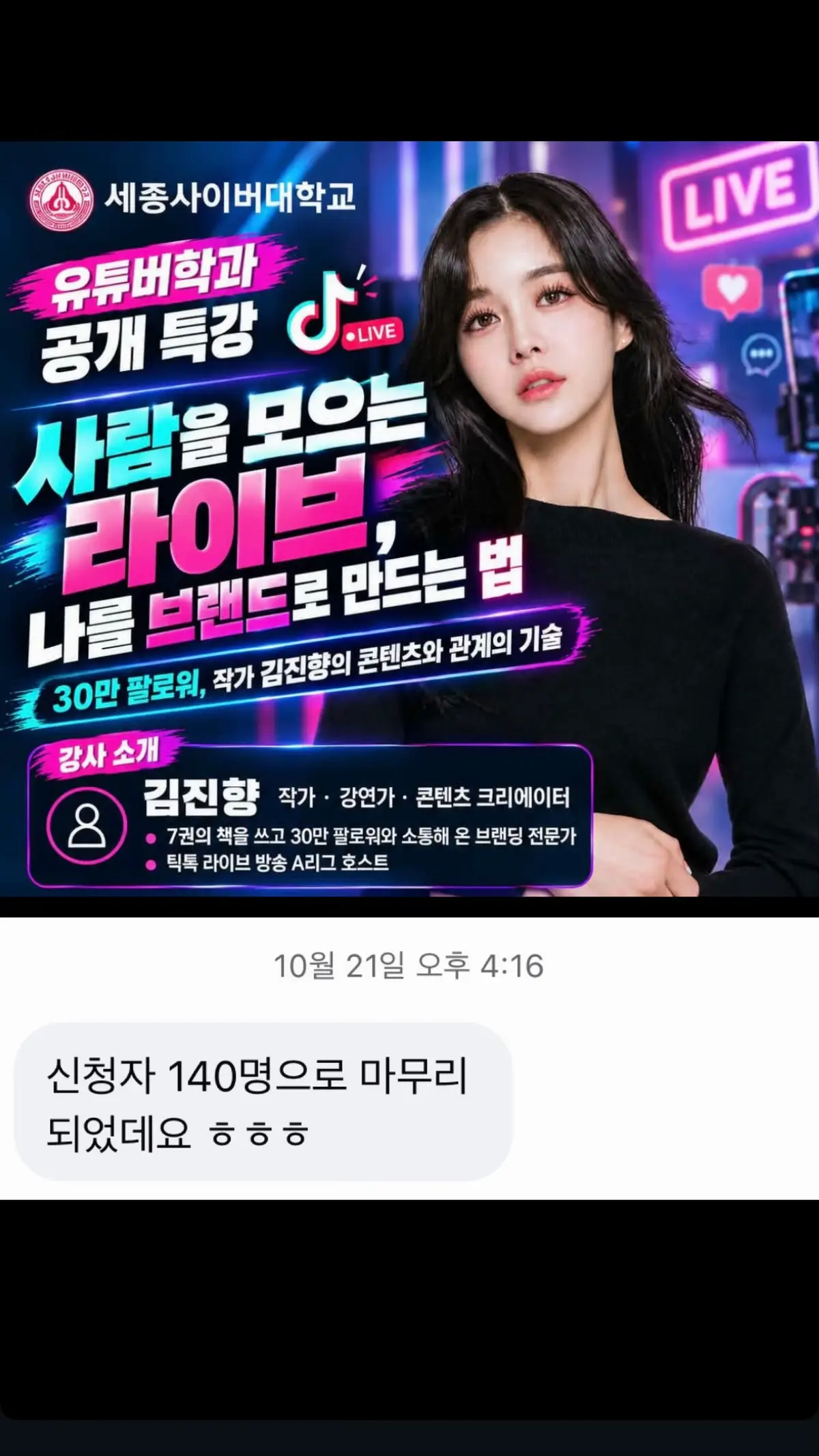 @❤️김진향작가📚