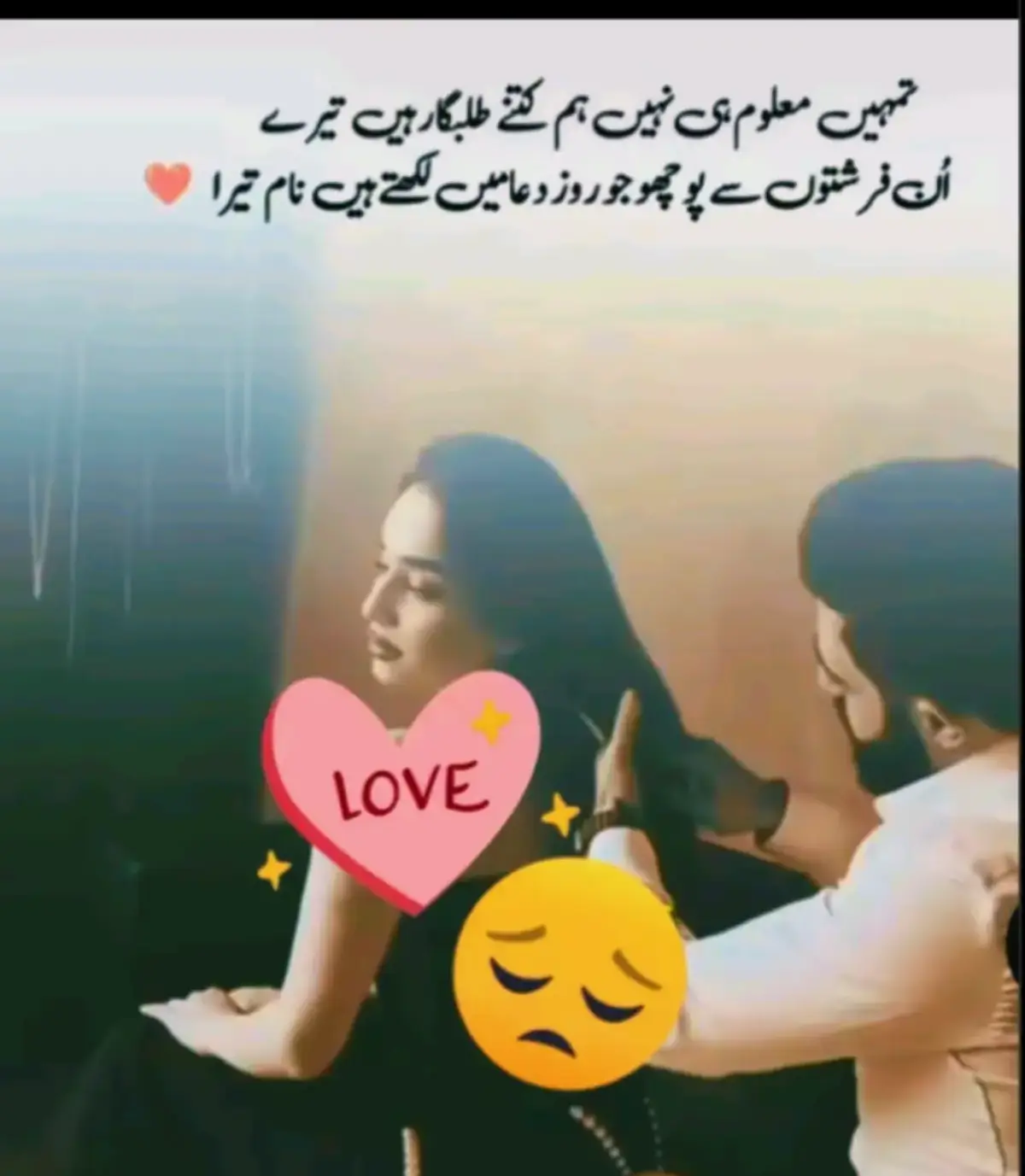 @Hassan Hussain💞